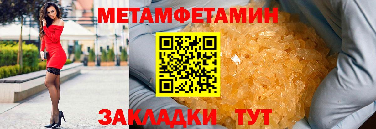 Amphetamine VHQ Раменское