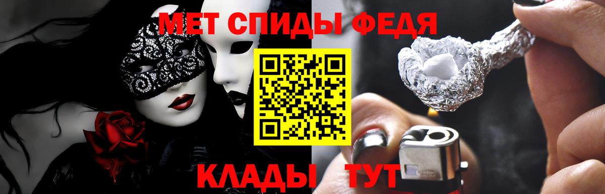 АМФ 98%  Вход с VPN  Amphetamine  АМФ  Раменское 