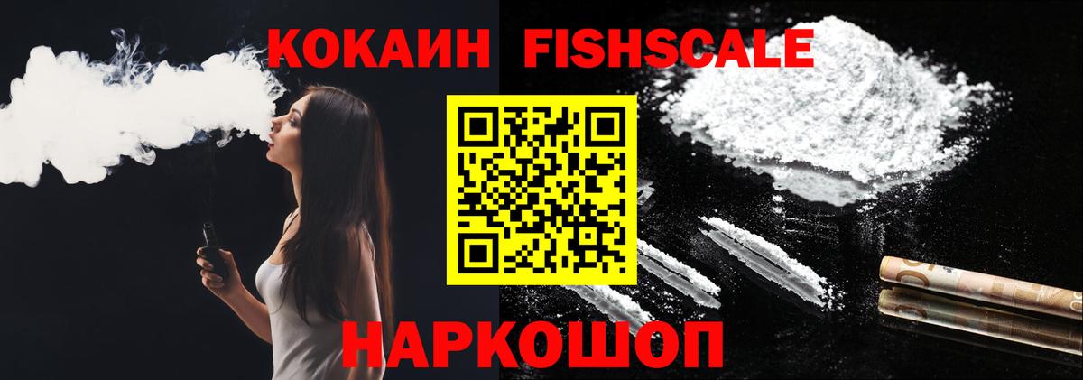 Кокаин Перу Раменское