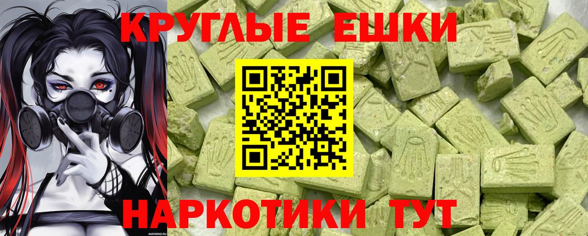 Ecstasy louis Vuitton  Ecstasy  Ecstasy DUBAI  Раменское  Вход с VPN 