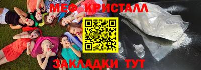 кокаин премиум Бугуруслан
