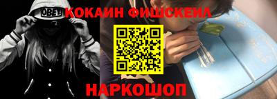 кокаин премиум Бугуруслан