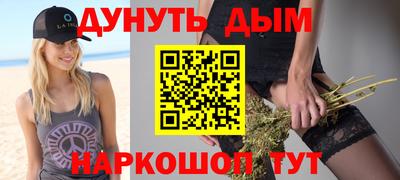 кокаин премиум Бугуруслан