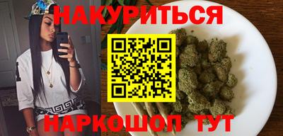 гашик Будённовск