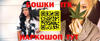 кокаин премиум Бугуруслан