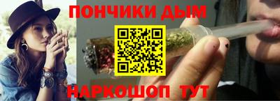 гашик Будённовск