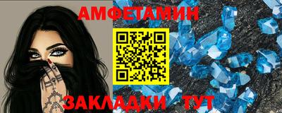кокаин премиум Бугуруслан