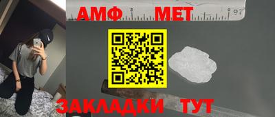 гашик Будённовск