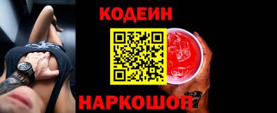 кокаин премиум Бугуруслан