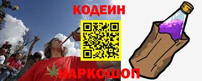 гашик Будённовск