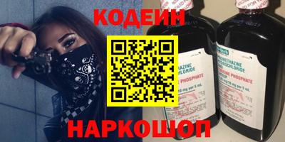 гашик Будённовск