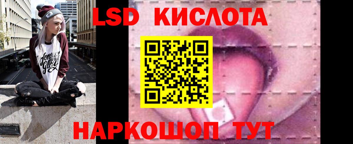 ЛСД экстази ecstasy Раменское