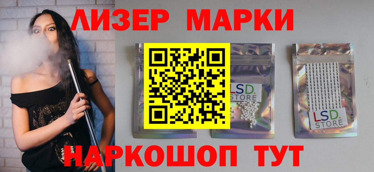LSD-25 экстази кислота  Лсд 25 экстази  ЛСД экстази кислота  Раменское  Вход с VPN 