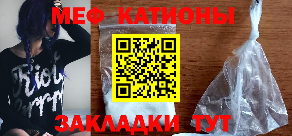 МЕФ мука Раменское