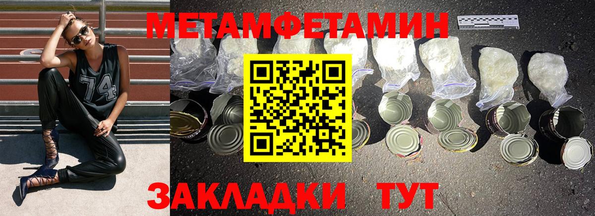 Раменское  МЕТАМФЕТАМИН Декстрометамфетамин 99.9%  Вход с VPN 