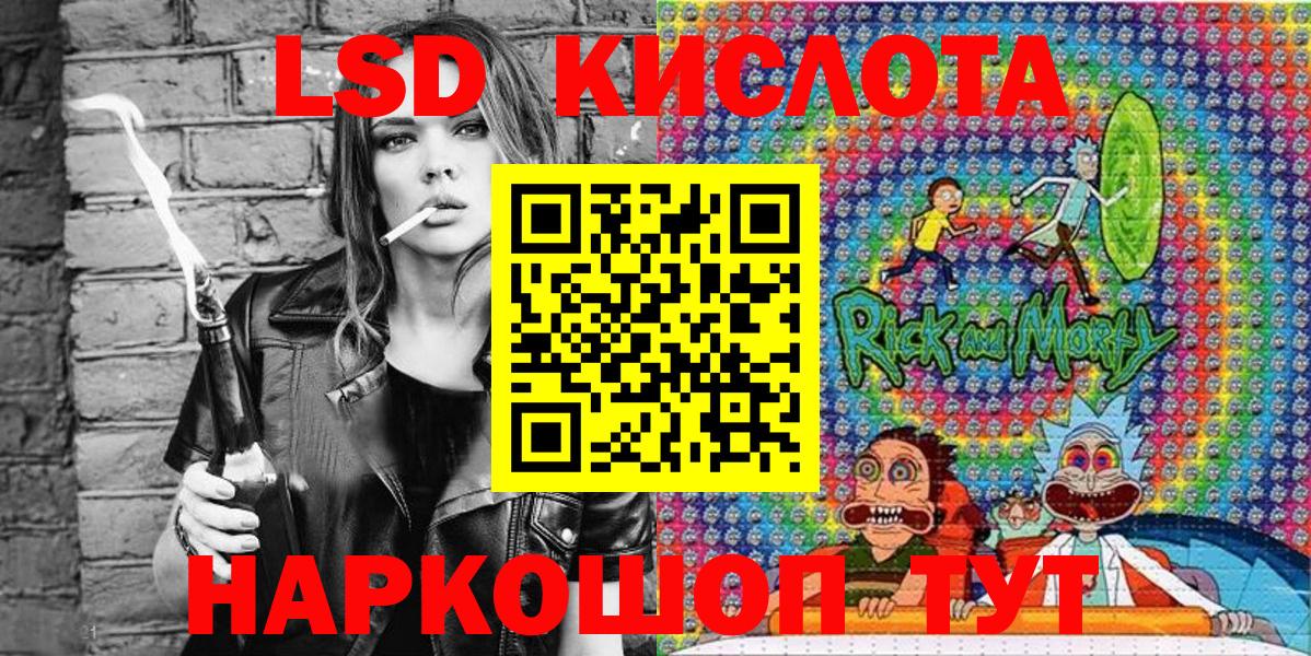 Марки NBOMe 1,8мг Раменское