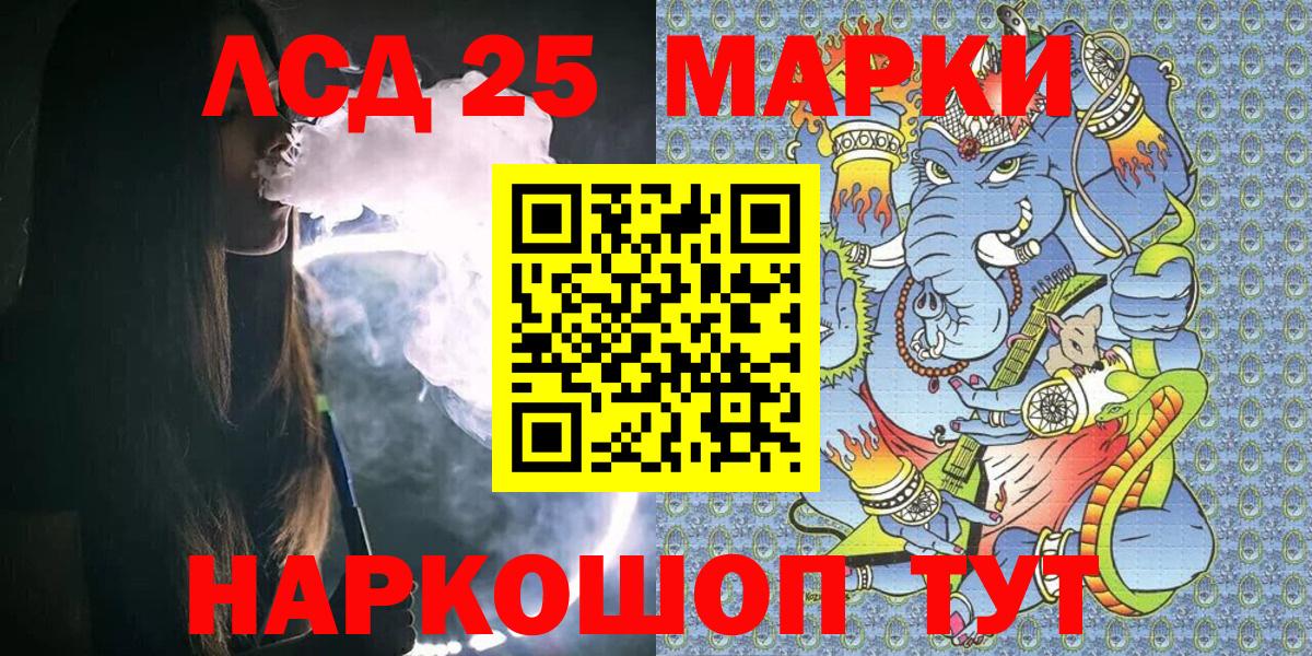Марки NBOMe 1,5мг  Вход с VPN  Марки NBOMe  Раменское  Марки NBOMe 1,5мг 
