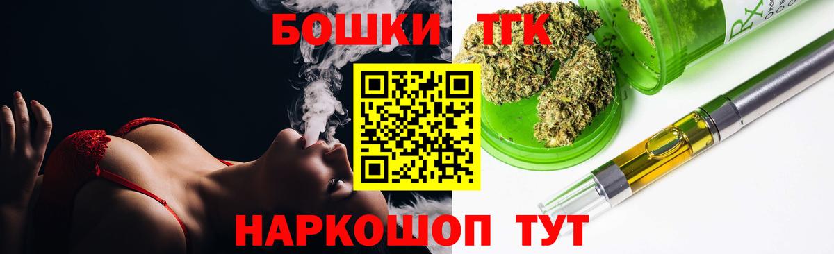 Раменское  Конопля план  Бошки марихуана сатива  Канабис индика  Вход с VPN 